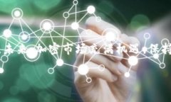 如何将Tokenim添加到HECO钱包？详细指南与步骤解析