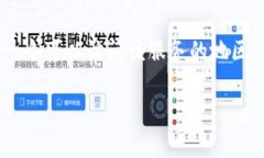 看起来你在提到“tokenim打不开”时可能是在面临