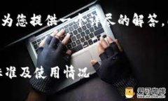 关于“tokenim是否收费”的问题，我将为您提供一