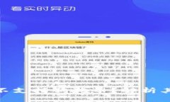 为什么 Tokenim 不支持狗狗币？解析其背后的原因