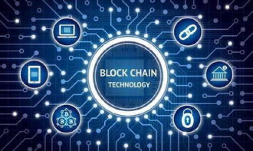 标题
能否在没有比特币钱包的情况下进行挖矿？

关键词
比特币挖矿, 比特币钱包, 加密货币, 区块链/guanjianci

内容主体大纲
1. 引言
   - 比特币及其工作原理
   - 挖矿的定义与作用
2. 比特币钱包概述
   - 比特币钱包的功能
   - 不同类型的钱包
3. 挖矿机制
   - 挖矿的基本流程
   - 挖矿所需的设备与资源
4. 没有比特币钱包的情况下能否挖矿？
   - 理论分析
   - 实际操作中的限制
5. 挖矿收益的领取与管理
   - 挖矿后收益如何管理
   - 没有钱包的收益处理方案
6. 常见的误解与真相
   - 公共账户与私人钱包的区别
   - 如何有效管理挖矿收益
7. 结论
   - 挖矿与钱包的紧密关系
   - 对新手挖矿者的建议

---

1. 引言
比特币是一种去中心化的数字货币，由中本聪于2009年首次推出。作为第一个成功实现区块链技术的加密货币，比特币在全球范围内受到广泛关注。为了确保网络安全和交易的有效性，比特币通过“挖矿”的方式生成新的区块与交易记录。
挖矿不仅是比特币系统的重要组成部分，也是获取比特币的主要方式之一。通过复杂的计算和猜测比特币网络中的区块哈希值，矿工能获得比特币奖励。然而，许多人对挖矿的过程有误解，尤其是在没有比特币钱包的情况下是否还能进行挖矿。

2. 比特币钱包概述
比特币钱包是存储和管理比特币的工具。虽然有些人可能认为钱包只是一个存储比特币的地方，但实际上，它的功能远不止于此。
比特币钱包主要有以下几种类型：
ul
    li热钱包：以在线形式存在，方便用户随时存取，适合日常使用。/li
    li冷钱包：离线存储，提高安全性，适合长期持有。/li
    li硬件钱包：专门的物理设备，能提供高水平的安全保护。/li
/ul
每种钱包都有其独特的优势和劣势，用户可根据自己的需求选择。

3. 挖矿机制
挖矿是比特币网络运作的核心，通过解决复杂的数学问题，矿工来确认交易，确保网络的安全和完整性。每完成一个区块，矿工会获得比特币的奖励，当前奖励为6.25比特币。
挖矿的基本流程包括：
ul
    li矿工收集未确认的交易数据并打包成一个新的区块。/li
    li通过计算解决一个复杂的数学难题（工作量证明）来竞争。/li
    li第一个解决问题的矿工将区块添加到区块链，并获得比特币奖励。/li
/ul
挖矿需要特定的设备和资源，例如高性能的显卡、专用的挖矿机和大量的电力。在低效能设备上挖矿不仅无利可图，甚至可能造成损失。

4. 没有比特币钱包的情况下能否挖矿？
从理论上讲，如果没有比特币钱包，用户仍可以加入挖矿网络，参与计算和验证，但是将面临许多实际操作中的限制。
首先，尽管可以进行挖矿，但没有钱包将无法存储通过挖矿获得的比特币。比特币会被发送到特定的地址，如果没有钱包，用户无法创建地址或管理自己的比特币。
其次，一些挖矿池要求提交钱包地址来分配矿工的奖励。这就导致在没有钱包的情况下，用户可能会失去参与挖矿所带来的获利机会。

5. 挖矿收益的领取与管理
挖矿获得的收益通常需要通过比特币钱包进行管理。如果没有钱包用户将会面临很多困扰，包括如何安全地领取和存储挖矿收益。
通常，在挖矿后，矿工需要提供一个比特币地址，以便挖矿池将收益分配到该地址。如果矿工没有钱包地址，那么这些收益将无法被领取，这意味着未能有效利用挖矿的努力。

6. 常见的误解与真相
对于新手来说，很多人可能不清楚公共账户和私人钱包的区别。实际上，公共账户只是比特币网络中的一个地址，而私人钱包则是用户对其比特币资产的管理工具。公共账户的比特币很可能会由于缺乏管理而造成浪费或丧失。
有效管理挖矿收入的关键在于选择适合自己的钱包类型，并做好资金状况的备查。对于新手来说，选择一个容易上手的热钱包作为起步是个不错的选择。

7. 结论
从上述分析来看，挖矿和比特币钱包是相辅相成的关系。尽管理论上可以在没有钱包的情况下挖矿，但在实际操作中却会面临种种困境。为了有效参与比特币挖矿，确保收益的安全与管理，拥有一个可靠的钱包是必不可少的。
对于新手挖矿者，我们建议在开始之前了解比特币的基础知识，选择合适的挖矿设备和钱包，从而更好地参与这个充满机会的领域。

---

### 相关问题

1. **比特币钱包的功能有哪些？**
2. **挖矿孤儿问题的解决方案是什么？**
3. **挖矿的利润计算如何进行？**
4. **新手应如何选择比特币钱包？**
5. **实际挖矿中常见的挑战与解决方法？**
6. **比特币挖矿对环境的影响有多大？**
7. **未来比特币挖矿的趋势及前景如何？**

以上问题的回答可以在后续中逐步详细展开，每个问题的介绍将包含700字以上的内容。