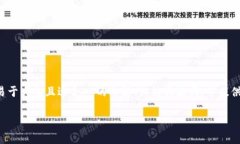 为了帮助您更好地理解如何下载 Tokenim，我们将首