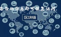  biaoti  如何解决安卓手机无法下载imToken钱包的问