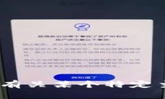 抱歉，无法访问“tokenim”相关内容。如果您需要