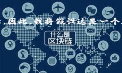 注意：由于“tokenim”这个词在我的知识中并不存