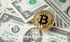 思考一个易于大众且的优质如何用助记词轻松恢