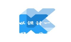 关于“Tokenim转账要联网么”的主题，我们可以设
