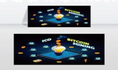 您提到的“tokenim”可能是指某种代币或代币管理