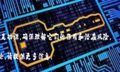 在加密货币和区块链领域，＂token＂和＂mytoken＂