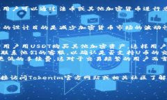 在讨论Tokenim是否可以使用