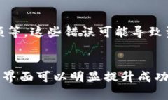 biao ti/biao ti以太坊钱包转