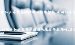 `tokenim` 是一个加密货币转
