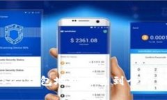 通过USDT钱包地址能查到个