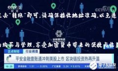 当然可以在TP钱包里购买
