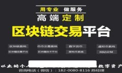 以太坊个人钱包大全：安