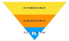 如何在GEC平台上修改USDT钱