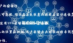 如何选择安全的比特币钱
