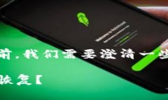 在讨论Tokenim是否可以去其