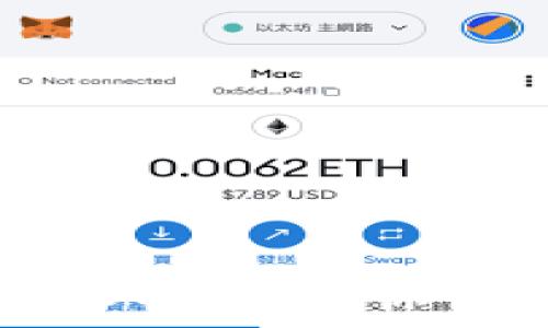   
以太坊钱包与ID的关系：你需要了解的真相