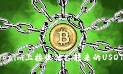 如何在Tokenim上接收他人转