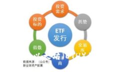 TokenIM与以太坊（ETH）的关