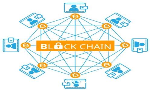 比特币钱包私钥的生成与管理全解析