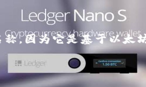 Tokenim 是一种在以太坊区块链上创建的代币，但它并没有官方的链名称，因为它是基于以太坊主链的代币。因此，Tokenim 所在的区块链仍然是以太坊（Ethereum）。

如果你对 Tokenim 或以太坊区块链有其他具体问题，欢迎继续询问！