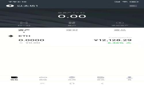 
全面解读区块链技术中的虚拟硬冷钱包