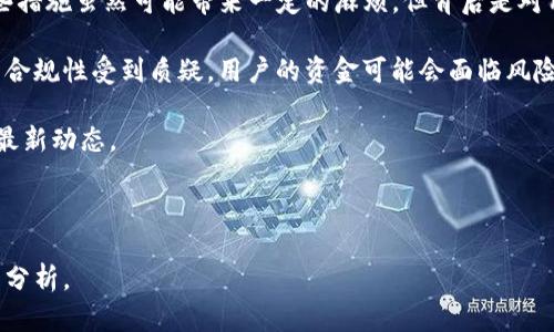    区块链场内钱包：数字资产安全存储的最佳选择  / 

 guanjianci  区块链钱包, 场内钱包, 数字资产, 安全存储  /guanjianci 

## 内容主体大纲

### 一、引言
- 1.1 区块链技术概述
- 1.2 数字资产的兴起
- 1.3 钱包的定义与重要性

### 二、什么是场内钱包
- 2.1 场内钱包的基本概念
- 2.2 场内钱包与其他钱包类型的比较
- 2.3 场内钱包的工作原理

### 三、场内钱包的优势
- 3.1 便捷性
- 3.2 交易速度
- 3.3 用户友好体验
- 3.4 安全性与风险控制

### 四、场内钱包的使用场景
- 4.1 交易所的集成
- 4.2 线上支付
- 4.3 游戏及虚拟资产

### 五、如何选择合适的场内钱包
- 5.1 影响选择的因素
- 5.2 常见的场内钱包推荐
- 5.3 使用注意事项

### 六、场内钱包的未来发展
- 6.1 技术创新与演变
- 6.2 合规性与政策环境
- 6.3 用户需求变化

### 七、结论
- 7.1 场内钱包的整体评价
- 7.2 对未来的展望

### 八、相关问题探讨

1. 场内钱包和场外钱包的主要区别是什么？
2. 使用场内钱包时有哪些安全隐患？
3. 如何保障场内钱包中的数字资产安全？
4. 市场上比较优秀的场内钱包有哪些？
5. 对于初学者，有哪些场内钱包使用建议？
6. 场内钱包的费用和收费结构如何？
7. 场内钱包的法律合规性问题如何看待？

## 每个问题详细介绍

### 1. 场内钱包和场外钱包的主要区别是什么？

区块链领域中，钱包的分类多种多样，其中场内钱包和场外钱包是最为常见的两种形式。场内钱包一般是由交易所提供的，用户在注册交易所账户后，系统会为他们自动生成一个钱包来存储资产。与此同时，场外钱包则是用户自主管理的一种个人钱包，使用者需要自己掌控私钥。

首先，场内钱包具有便捷性。用户只需在交易所进行注册，便可快速获得一个钱包，方便进行交易。而场外钱包的创建过程则需要用户设置密码、生成私钥等多步骤，增加了使用的复杂性。

其次，场内钱包的安全性问题常常引发争议。因为交易所是中心化的，若交易所被攻击或出现其他问题，用户的资产安全便会受到威胁。反观场外钱包，资产完全由用户自行管理，风险相对较小，但一旦用户丢失私钥，资产便无法恢复。

另外，场内钱包的功能相对简单，主要以交易为主。而场外钱包可以支持多种不同的数字资产管理，功能更加丰富。场外钱包通常支持对资产的更多控制，包括交易记录的查看与管理、资产的多样化存储等。

最后，费用结构也是个重要的区别点。大多数场内钱包在进行交易时会收取一定的手续费，而场外钱包的使用成本相对较低，但有些钱包可能会收取管理费或划转费。

综上所述，场内钱包和场外钱包各有优劣，用户可以根据自己的需求与使用习惯作出选择。对于初学者，场内钱包显得更加友好，而对于有经验的用户，场外钱包则可能更具吸引力。

### 2. 使用场内钱包时有哪些安全隐患？

虽然场内钱包为用户提供了极大的便利性，但在使用过程中也存在一定的安全隐患。首先，最明显的风险是交易所的安全性。作为一个中心化的平台，交易所一旦遭到黑客攻击，用户的资产可能会被盗取。历史上，许多知名的交易所都曾发生过这样的安全事件，如Coincheck和Mt.Gox事件，造成了大规模的资产损失。

其次，用户的账号安全也极为重要。如果用户在其他社交网站上使用与交易所相同的密码，黑客可能通过社交工程攻击得到用户的登录信息，从而直接访问其场内钱包。此外，钓鱼网站也日益猖獗，用户在链接不明网站时极易上当受骗。

另外，还有一个不容忽视的问题是交易所的管理政策。信用评级不高的交易所可能建立了不完善的用户保护机制，甚至可能在用户试图提现时设置复杂的规则或阻止交易，这是用户资金安全的隐患。

再者，场内钱包的操作界面虽然友好，但用户在使用中仍需保持一定的警惕性。错误的转账地址、误操作提现等问题可能给用户带来资金损失。因此，在实际操作中，用户务必仔细核对每一笔交易的具体信息。

最后，中心化的账户机制使得用户在交易所的资产无法做到真正的“私有”。一旦交易所因各种原因出现问题（如破产、监管整改等），用户的资产可能会受到影响。

在使用场内钱包时，为了保障资产的安全，用户应关注交易所的安全性、提高账号安全性、避免钓鱼攻击，且定期审查自己的交易行为和资产存储状态，从而尽量降低风险。

### 3. 如何保障场内钱包中的数字资产安全？

保障场内钱包中数字资产的安全需要多方面的措施，首先是选择安全可靠的交易所。用户在创建场内钱包前需进行充分的调研，查看交易所的历史安全纪录、用户评价、监管合规性等信息，以确保选择一个可靠的平台。

其次，提高账号安全性至关重要。用户应启用双因素认证（2FA）功能，增加账号的安全性。此外，用户的密码也应设置为复杂且唯一，尽量避免与其它平台共用一个密码。

为避免钓鱼攻击，用户在登录交易所时应确保网址的正确性，切勿通过随便点开的链接登录。此外，定期更改密码，并定期检查账号的活动记录，及时发现并处理异常情况。

用户还可以使用硬件钱包等形式，将大部分资产转移至更安全的存储环境。场内钱包适合小额交易，而大额资产则应存放在冷钱包中，降低因网络攻击而导致的风险。

最后，用户应定期关注自身资产状态，尤其是在市场波动较大的时候，及时运用风险控制手段。当市场行情变化时，要及时审视自己的投资组合，并根据风险承受能力采取不同的策略。

总结来说，保障场内钱包中数字资产的安全需要从多个方面着手，包括选择可信的交易所，增强账号安全性，防范外部攻击，合理安排资金流动等手段，结合使用硬件钱包等安全备份措施，才能最大程度上保护数字资产的安全。

### 4. 市场上比较优秀的场内钱包有哪些？

市场上有许多优秀的场内钱包，分别适用于不同需求的用户。Coinbase是一个广受欢迎的平台，以其简单易用著称，适合初学者。它支持多种主流虚拟货币，并设有完善的保护机制，保障用户资产的安全。

Binance是全球最大的交易所之一，除了提供场内钱包服务外，还有丰富的交易工具和产品。其场内钱包为用户提供多种资产投资选择，并配备了智能交易功能，适合有一定经验的用户。

Huobi是另一家知名的加密货币交易所，它的场内钱包不仅易于使用，同时还具备高安全性，通过多重验证措施保护用户的资产。Huobi主要面向国际市场，在交易深度及流动性方面表现优异。

另外，Kraken也是一家历史悠久的交易所，以其透明的收费结构和全球范围内的合规措施而著称，适合注重法规合规的用户。

对于用户来说，选择场内钱包时可以根据自己的需求，比较不同钱包的安全性、费用、支持的资产种类等来决定最合适的选择。同时，用户使用场内钱包时，务必多留心防护措施，保障资产安全。

### 5. 对于初学者，有哪些场内钱包使用建议？

初学者在选择场内钱包时，首先应选择易于操作的平台。例如，Coinbase具有简洁的用户界面，适合没有任何经验的用户；而Binance虽然功能强大，但操作相对复杂，适合有一定经验的用户。

其次，初学者应重视安全防护。在注册交易所时，务必开启双因素认证，以增加账户的安全性。在设置密码时，应选择复杂且独特的组合，避免使用容易猜测的简单密码。

初学者应尽量不要将所有资产都存放在场内钱包中，选择将大部分资金转移到冷钱包中。对于初学者来说，合理的资产配置可减少因交易所问题而导致的损失。

在进行交易时，初学者务必仔细研读市场信息，了解所涉及的资产。切忌盲目跟风，尤其是在市场波动较大时。良好的市场分析能力可以提高成功率。

最后，初学者应多加关注社区的交流，了解行业的最新动态。通过专业网站、论坛等了解行业的最佳实践和使用经验，可以帮助新手更快上手。

### 6. 场内钱包的费用和收费结构如何？

场内钱包的费用结构通常涉及几个方面，包括交易手续费、提现手续费和管理费用。大多数交易所在用户进行交易时会收取一定的交易手续费，不同交易所的费用标准各不相同。

在进行数字货币交易时，用户可能需要支付买入和卖出所对应的手续费。一般来说，交易手续费是由交易所根据每笔交易额的一定比例收取，用户在选择交易所时应关注这一点。

此外，提现手续费也是一个重要的考量点。不同交易所对不同资产的提现费用各有不同，一般来说，提取比特币的费用相对较高，而提取ERC20代币的费用相对较低。

另外，一部分交易所会收取管理费用，通常是指在用户长时间没有交易或，未提取资产的情况下，交易所可能会收取维护费用。因此用户在选择场内钱包平台时，不仅要关注交易费用，还需考虑存取款和管理的费用。

总的来说，用户在选择场内钱包时需详细了解费用结构，仔细阅读该平台的收费标准，以免在使用过程中遇到不必要的费用支出。

### 7. 场内钱包的法律合规性问题如何看待？

随着加密货币市场的迅速发展，场内钱包的法律合规性问题也日益凸显。许多国家和地区对数字资产的监管尚不明确，甚至有些地方对数字货币采取了全面禁止的态度，用户在选择场内钱包时，需了解这些法律风险。

一个合法合规的交易所会在注册时要求用户提供身份验证信息，以确保符合反洗钱（AML）和了解你的客户（KYC）的相关法律法规。这些措施虽然可能带来一定的麻烦，但背后是对用户资产的保护。

此外，合规性的交易所通常会发行透明的合规报告，用户在选择平台时，可以参考这些报告，评估该平台的合规性和安全性。若交易所的合规性受到质疑，用户的资金可能会面临风险，甚至在监管不力的情况下，导致资产被法庭冻结。

最后，用户需关注所在国的数字货币法律法规变化。由于政策的滞后性，可能在某一时刻对某些操作形式存在失灵的风险，需持续关注最新动态。

因此，对于初入场的用户，遵循法律合规操作、选用可靠合规的平台是保障数字资产安全的确保，也是合法合规发展的必要措施。

以上内容为各部分的详细阐述，围绕着场内钱包的主题展开，分别探讨了其定义、优势、使用注意事项及未来趋势，并深入了相关问题的分析。