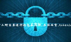 在区块链和数字货币领域