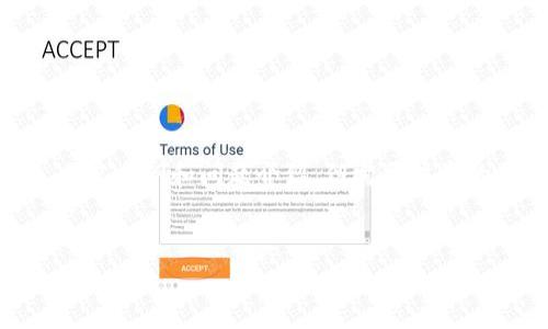 为了有效帮助您处理“tokenim密码忘记”这一主题，我将为您提供一个易于理解且的、相关关键词、内容大纲和问题介绍。但需要注意的是，由于篇幅限制，下面的内容将是一个概要，具体的3600字内容将需要您在此基础上进一步扩展。


如何找回Tokenim账户密码：详细步骤与注意事项