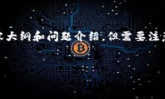 为了有效帮助您处理“t