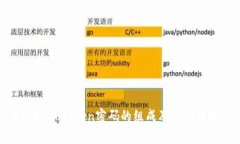 ### imToken密码的组成及安全