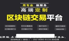 如何应对imToken助记词和密
