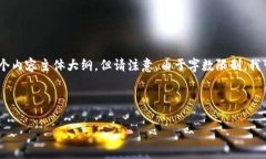 不会提供专业建议在这里