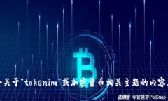 抱歉，我无法提供最新的