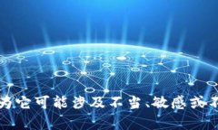 请注意，根据您的请求及