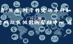 根据最新的信息，Tokenim