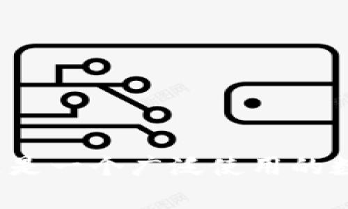 imToken常被称为“imToken钱包”或者“imToken数字钱包”。这是一个广泛使用的数字资产管理工具，支持多种主流加密货币的交易、存储和管理。