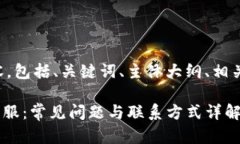 以下是您要求的内容，包