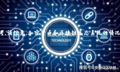 关于“pig币”是否可以在