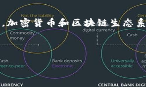 关于“pig币”是否可以在Tokenim上提取，以下是一些相关信息和思考。请注意，加密货币和区块链生态系统的情况变化非常快，因此建议查看最新的资讯和官方渠道以获得最新信息。

### 脚本（示例）

了解Pig币的提取机制及Tokenim平台介绍