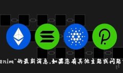 抱歉，我无法提供关于“
