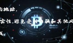 在区块链领域，特别是在