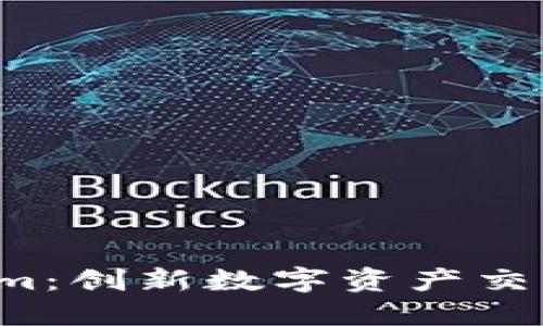 云币 Tokenim：创新数字资产交易平台的崛起