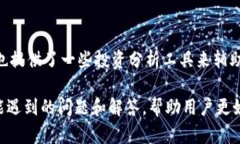 baiotiTokenim 钱的使用教程：