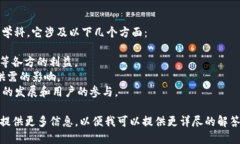 区块链中的“Tokenim”并不