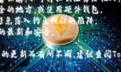 在Tokenim平台导出私钥的具