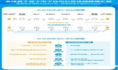 深入理解以太坊钱包：全