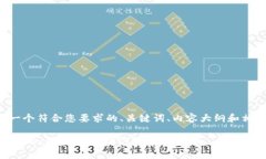 下面是一个符合您要求的